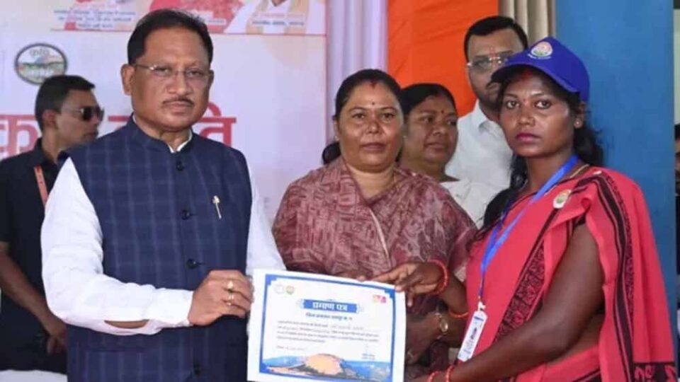 Chhattisgarh News 01 2 16
