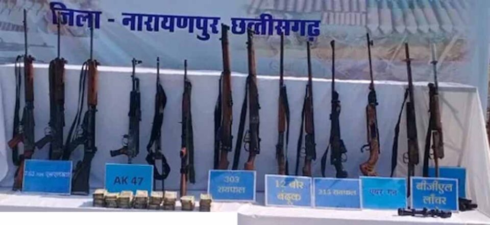 Chhattisgarh News 05 3 22