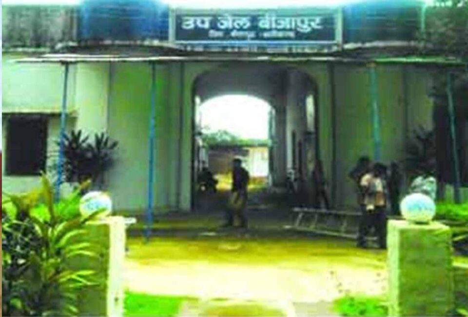 Chhattisgarh News 02 3 17