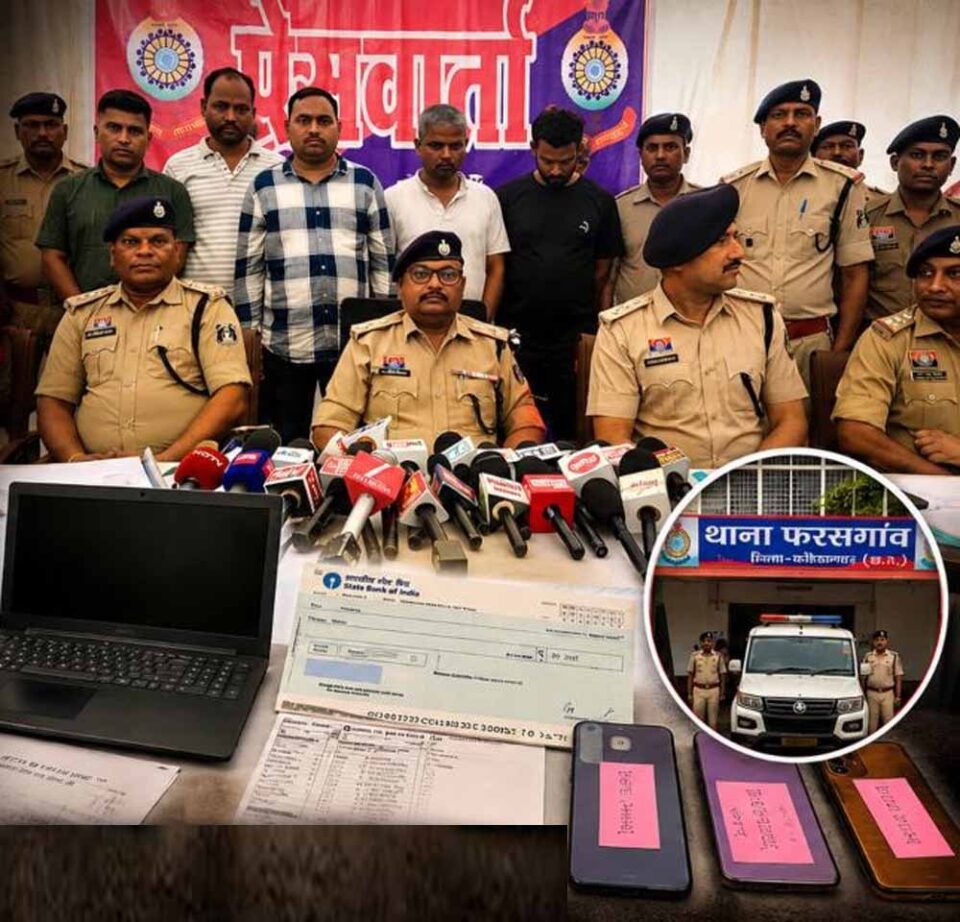 Chhattisgarh News 09 2 4