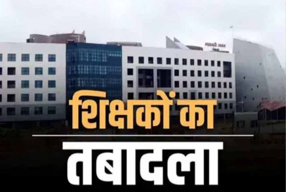 Chhattisgarh News 13 1