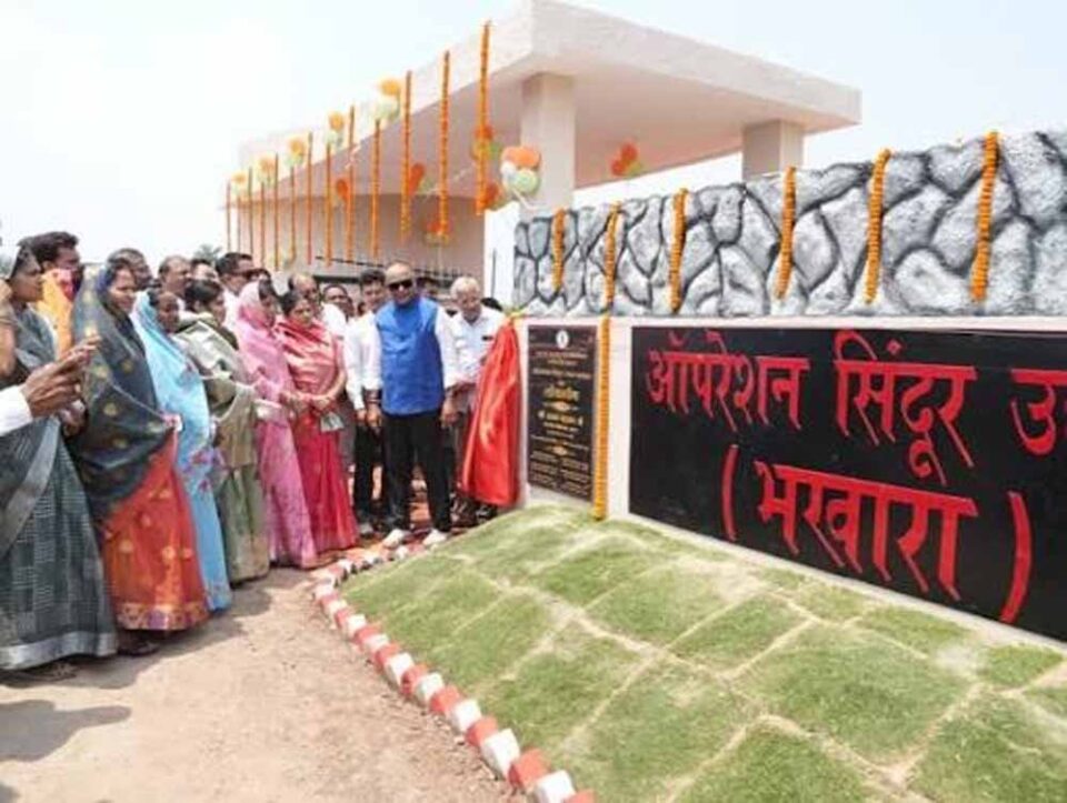 Chhattisgarh News 14 2