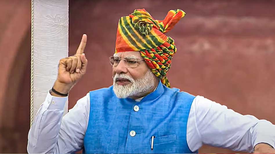 modi 867 3