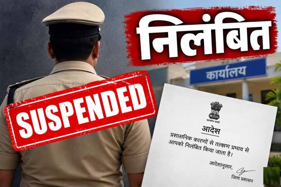 Chhattisgarh News 01 2 6